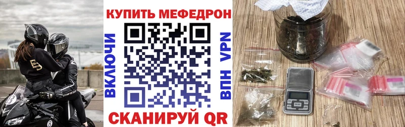 Купить наркотики цена Уссурийск Alpha PVP  Меф мяу мяу  Гашиш  Каннабис  КОКАИН 