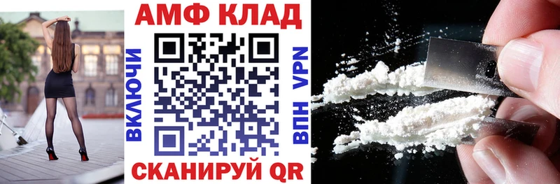 АМФ 98%  Уссурийск 