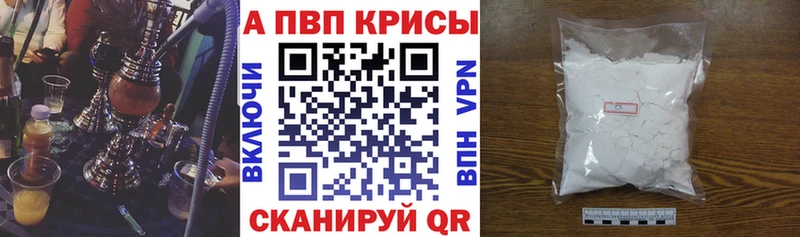 Альфа ПВП СК Уссурийск