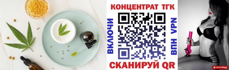 купить наркотики цена  Уссурийск  Еда ТГК марихуана 