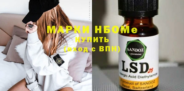 прущая мука Бронницы
