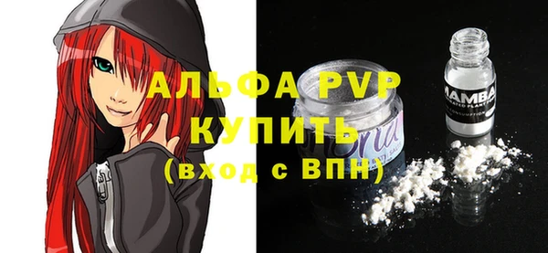 гашик Бугульма