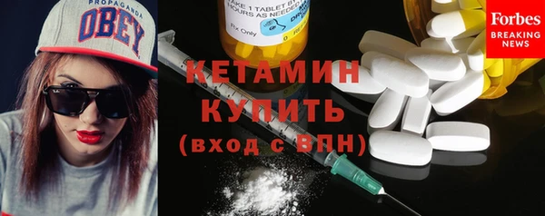 прущая мука Бронницы