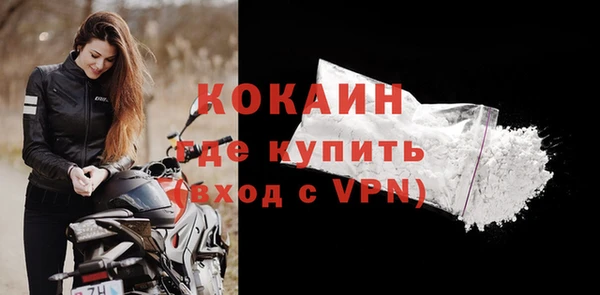 прущая мука Бронницы