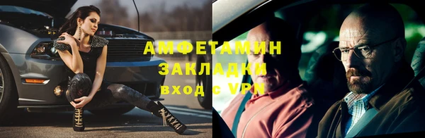 СК Бородино