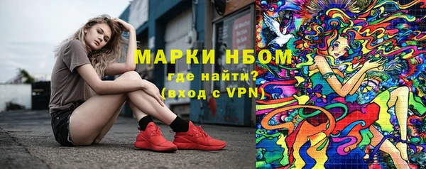 прущая мука Бронницы