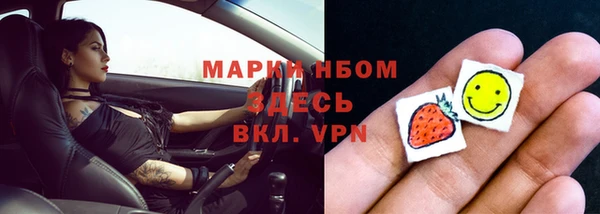 прущая мука Бронницы