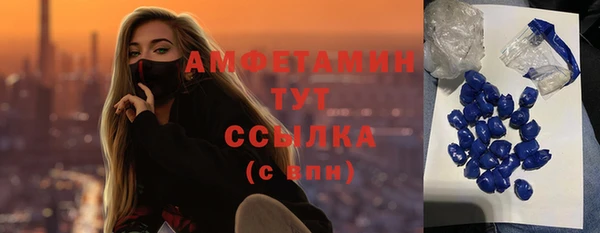 гашик Бугульма