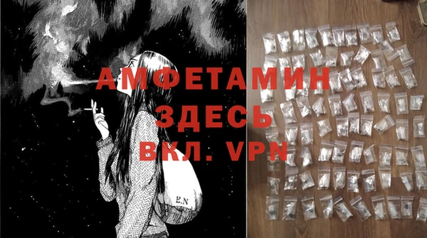 прущая мука Бронницы