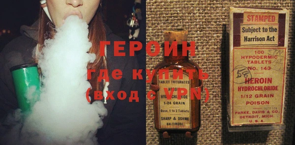 гашик Бугульма