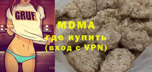 гашик Бугульма