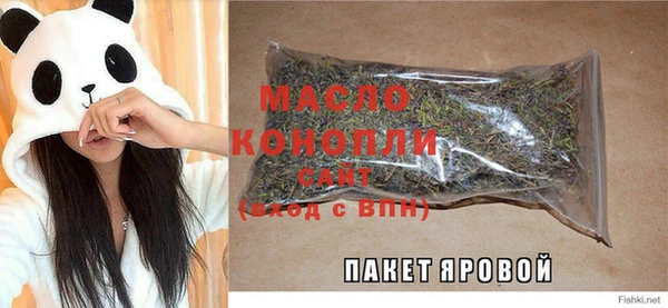 прущая мука Бронницы
