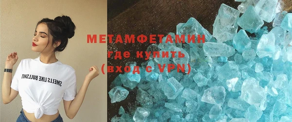 прущая мука Бронницы