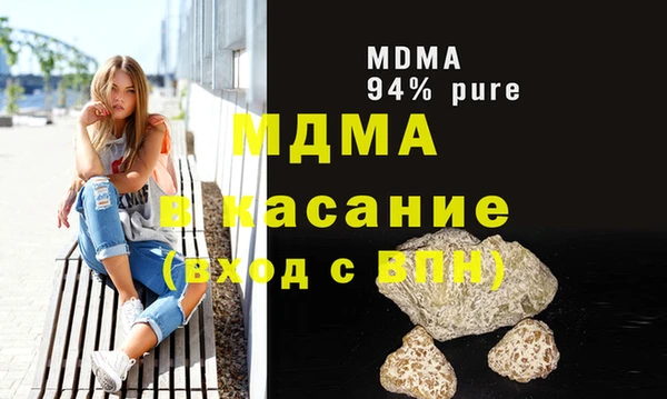 гашик Бугульма