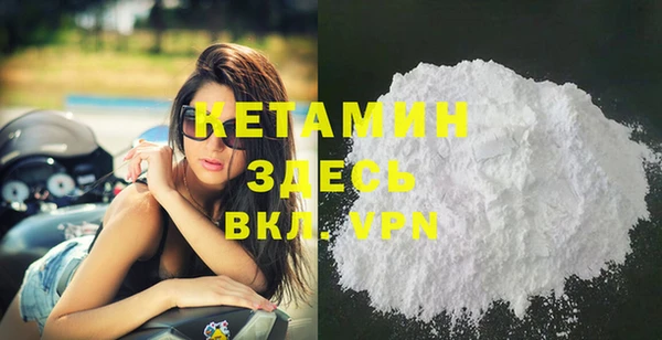 прущая мука Бронницы