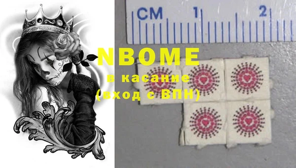 гашик Бугульма