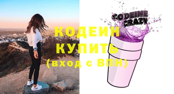 прущая мука Бронницы