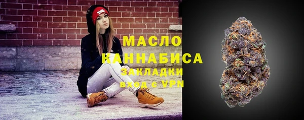 гашик Бугульма