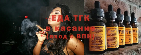 гашик Бугульма