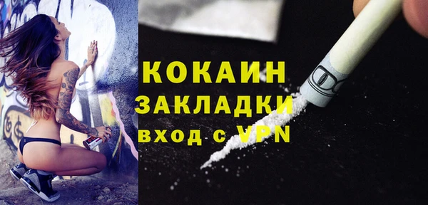 гашик Бугульма