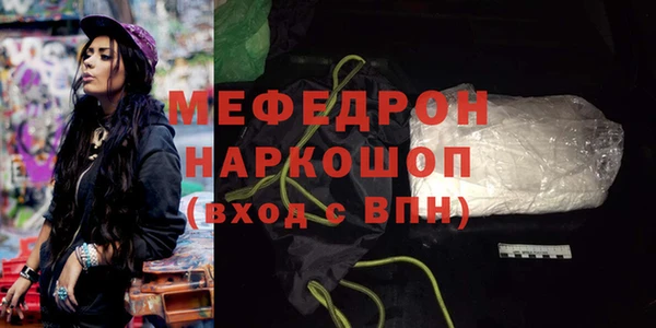 гашик Бугульма