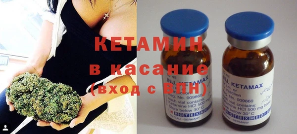 гашик Бугульма