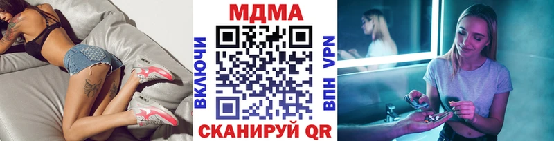 гидра   Уссурийск  МДМА VHQ 