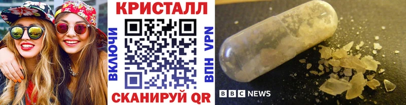 Метамфетамин Декстрометамфетамин 99.9% Уссурийск