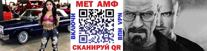 Первитин кристалл  что такое наркотик  Уссурийск 