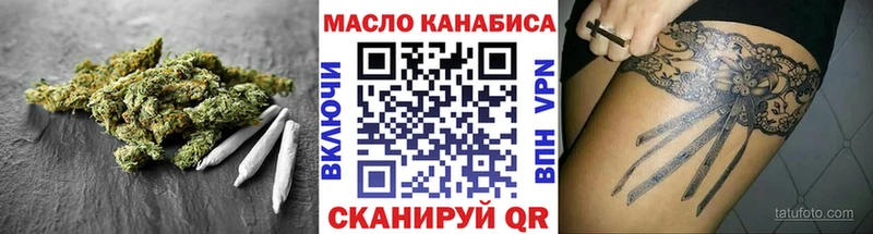 ТГК вейп купить наркоту Уссурийск